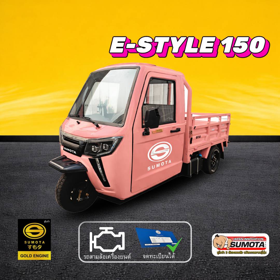 sumota e-style 150