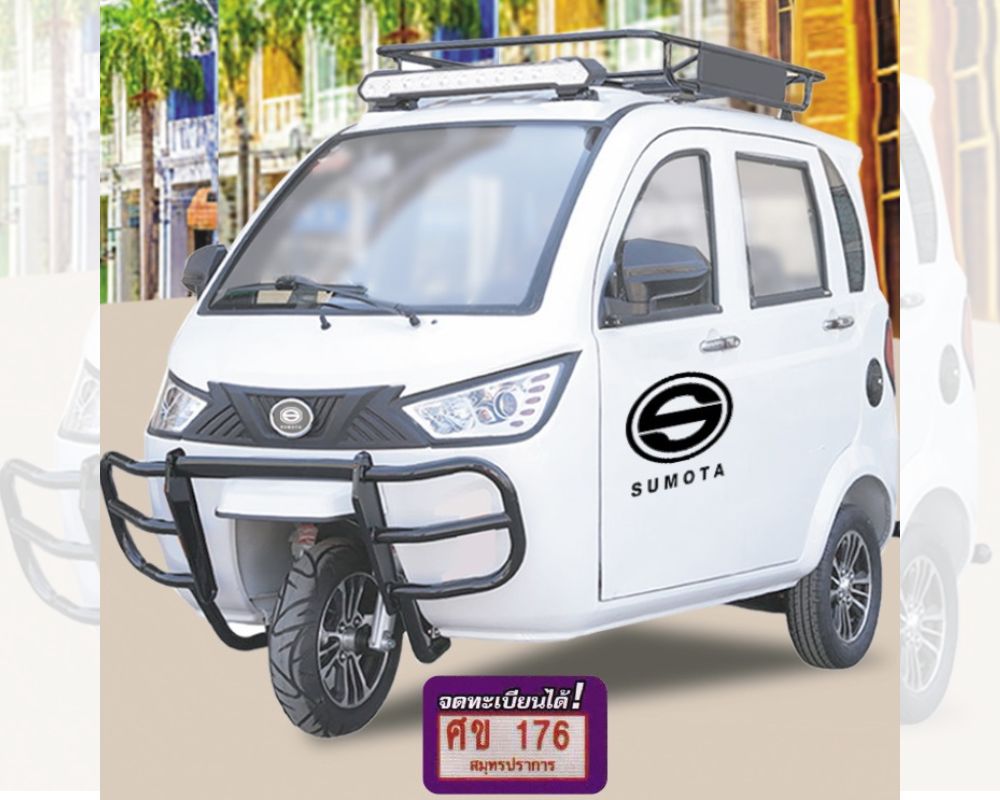 รถไฟฟ้า 3 ล้อ V-star